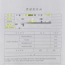 변동미즈요양보호사교육원