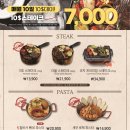 스텔라떡볶이인천루원시티점 | [청라 맛집] 가성비 10달러 스테이크 코지하우스 인천청라루원시티점 방문 후기/꿀팁