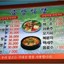 무주읍246 이미지