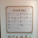 미장원339 이미지