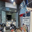 HOTEL1죽도 (호텔1죽도) | [20260110~15] 🇻🇳환갑기념 다낭여행2_radisson danang hotel, 래디슨 다낭, 오호엔(조개죽)