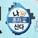 혜진슈퍼 이미지