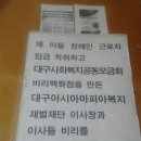 만승어린이집 이미지