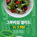 그루비헤어