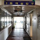 녹동신항여객선터미널 이미지