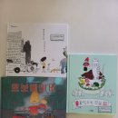 해피아이지역아동센터 이미지