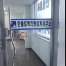 양평측량은 한울토목측량설계사무소