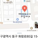 삼영타운 이미지