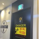 세븐스타코인노래연습장검단 이미지