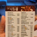 교촌치킨세종 티스토리