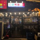 소리천로(2) 이미지