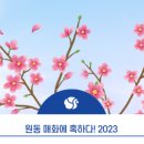 낙동농협하나로마트 이미지