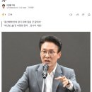김민석 “검찰개혁 반대는 100% 가짜뉴스…당 반대로 연기” 이미지