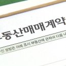 억대공인중개사사무소 이미지