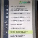 더열린병원