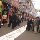 충주자유시장 이미지