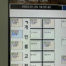 퍼펙트스터디카페 이미지