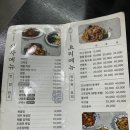 도화루 이미지
