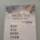 오늘도 왕짜장 이미지