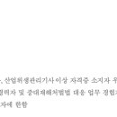 (학)가톨릭대학교성모병원