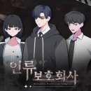 데브메이트