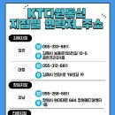 다원통신 네이버블로그