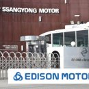 시민모터스 이미지