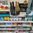 GS25 내중앙점 이미지