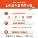 행복한플레이스커피 이미지