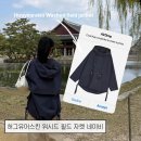 코튼필드 | 여성 사파리 자켓 허그유어스킨 후드 워시드 필드 자켓 야상 후기