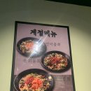 육회왕자연어공주 - 김포시 풍무로 168 | 육회왕자연어공주