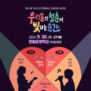 본오종합사회복지관 이미지