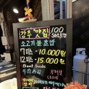 올레소고기불초밥