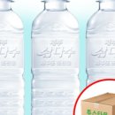 투스타 유통 | 삼다수 무라벨 산책에 딱