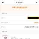 오케이중고나라