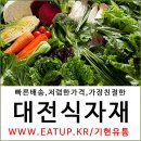 기현유통