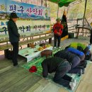평구