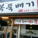 속초전복해물뚝배기