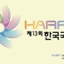 국제냉동(주) 이미지