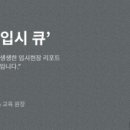 큐통신 이미지