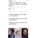 전여옥..이재명.조국 “고량주 회동” “김어준 73억 건물주” 좌파들 벌떼처럼 일어나 이미지