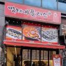 먹깨비 플러스 이미지