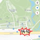 경남야생동물센터 | 경남 진주 수목원 단풍 명소 축제 2025년 10월 11월