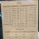 연래춘대반점식당 이미지