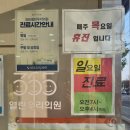 365열린우리의원 네이버블로그
