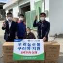 고령농산물 뉴시스