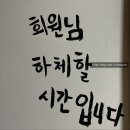 트박짐 | [청주헬스장/용암동헬스장] 트박짐 -용암동 PT