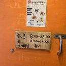 영다방 - 은평구 갈현로33길 16 | 영다방