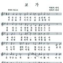 감문중학교 이미지