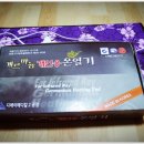 남자의 사랑과 생애 이미지